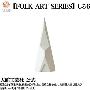 y FOLKARTSERISE 6z { ٍH| VR ؐ  Hc C mX^WbN ₩ D v y  j q l  v[g Mtg   