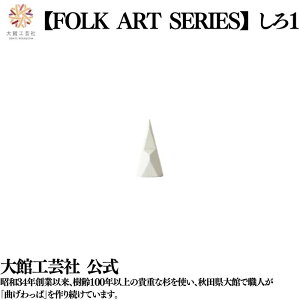 y FOLKARTSERISE 1z { ٍH| VR ؐ  Hc C mX^WbN ₩ D v y  j q l  v[g Mtg   