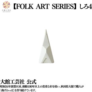 y FOLKARTSERISE 4z_NX}X^ { ٍH| VR ؐ  Hc C ₩ D v y  j q l  v[g Mtg   u