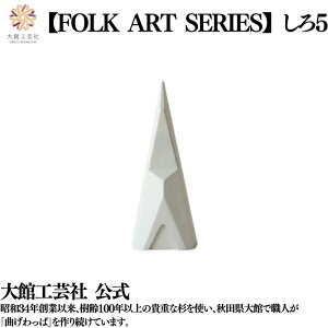 y FOLKARTSERISE 5z { ٍH| VR ؐ  Hc C mX^WbN ₩ D v y  j q l  v[g Mtg   