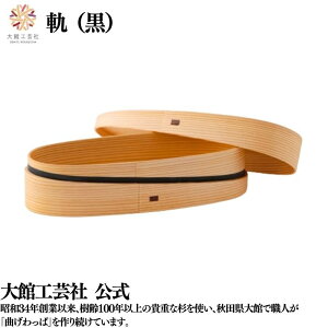 yO MICHI zٍH| 450ml d؂Ȃ Ȃ ϕٓ ٓ { ӂ邳Ɣ[ VR ؐ v y  j q l  v[g Mtg  Ԍ` 