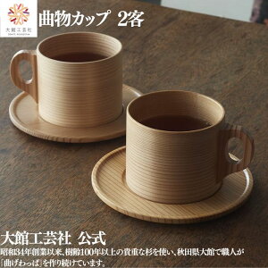 yȕJbv 2qz260ml Ȃ Jbv { ٍH| ۂ VR ؐ v y  j q l  v[g Mtg  蕨 ^ׂ  L[g 