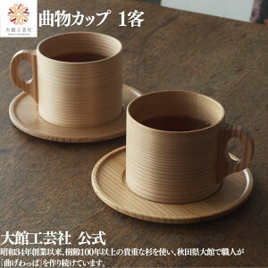 yȕJbv 1qz260ml Ȃ Jbv V { ٍH| ӂ邳Ɣ[ ۂ VR ؐ v y  j q l  v[g Mtg  蕨 ^ׂ 