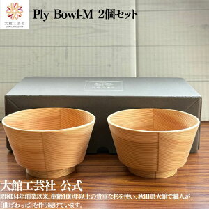 yPly Bowl-M 2ZbgzًȂ { ٍH| VR ؐ v y   j q l  킢  VRf i`  Hc h