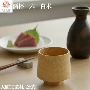 yt@Zi؁jz 120ml Ȃ Jbv { ٍH|  VR ؐ v y  j l  v[g Mtg  蕨 ^ׂ  L[g 