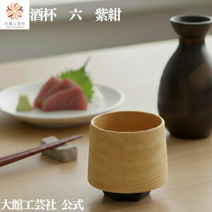 yt@Zijz 120ml Ȃ Jbv { ٍH|  VR ؐ v y  j l  v[g Mtg  蕨 ^ׂ  L[g 