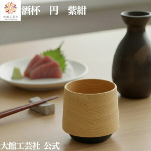 yt@~ijz 120ml Ȃ Jbv { ٍH|  VR ؐ v y  j l  v[g Mtg  蕨 ^ׂ  L[g 