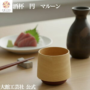 yt@~i}[jz 120ml Ȃ Jbv { ٍH|  VR ؐ v y  j l  v[g Mtg  蕨 ^ׂ  L[