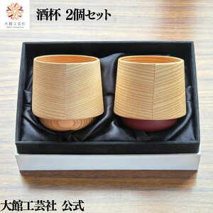 yt@2Zbgz 120ml Ȃ Jbv { ٍH|  VR ؐ v y  j l  v[g Mtg  蕨 ^ׂ  L[g ؖ