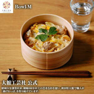 yBowl-MzyBlanc Paz yt^z 800mlȂ { ٍH| ӂ邳Ɣ[ ؐ v y  j q l  v[g Mtg 蕨 ^ׂ  L[g 