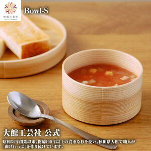 yBowl-SzyBlanc Pazyt^z 400ml Ȃ { ٍH| ӂ邳Ɣ[ ؐ v y  j q l  v[g Mtg 蕨 ^ׂ  L[g 