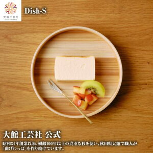 yDish-SzyBlanc Paza16.5cm Ȃ { ٍH| ӂ邳Ɣ[ ؐ v y  j q l  v[g Mtg 蕨 ^ׂ  L[g ؖ R 