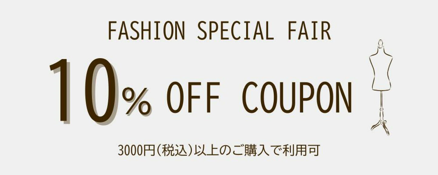 楽天市場 | 銀座マギー WEB SHOP - 銀座マギー公式オンラインストア楽天市場店