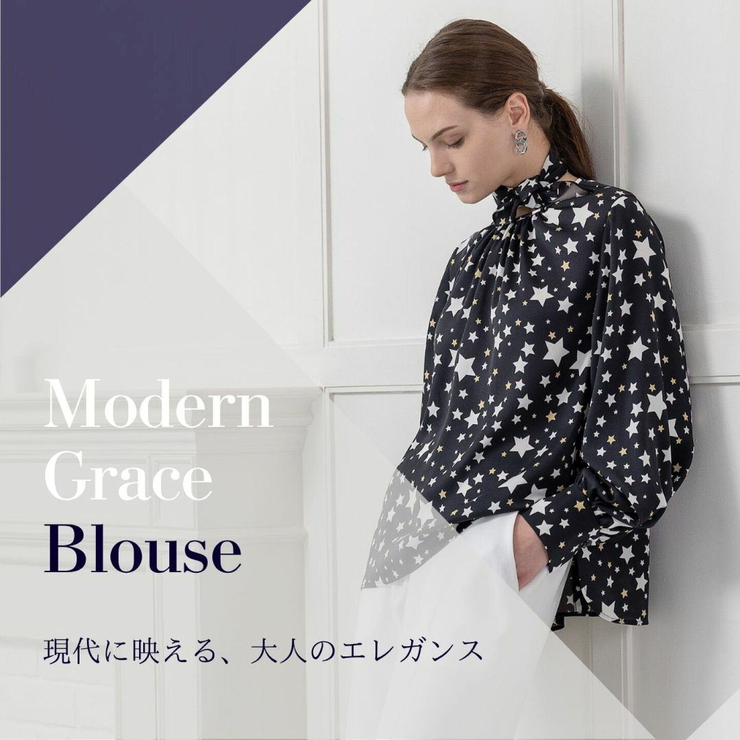楽天市場 | 銀座マギー WEB SHOP - 銀座マギー公式オンラインストア 
