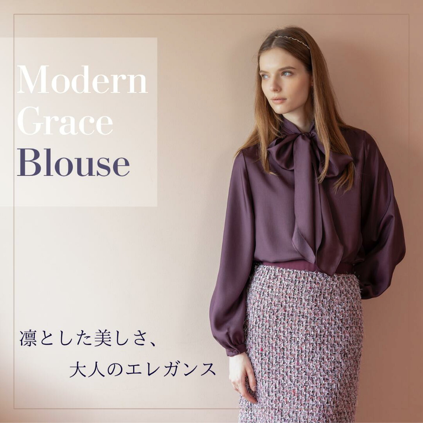 楽天市場 | 銀座マギー WEB SHOP - 銀座マギー公式オンラインストア 