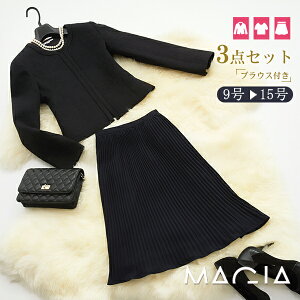 豊富な通販サイト 結婚式 母親 服装 卒業式 卒園式 入学式 入園式 七五三 レディース ママスーツ ママスーツ ママ ママ マ セレモニースーツ スーツ スーツ スーツ スーツ お宮参り おしゃれ So7kb 超安い価格販売 Jlt Polinema Org