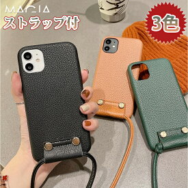 楽天市場 ストラップ付きiphone ケースの通販 楽天市場 ストラップ付きiphone ケースの通販
