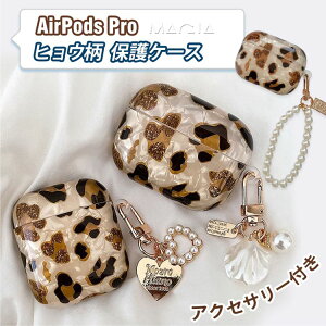 Apple airpods3 P[X 3 2021f AirPods Pro 񐢑 P[X ŐV^ AirPods Jo[ GA[|bY v ؍ airpods pro Jo[ یJo[ ^ qE AirPods pro case LC AirPods LYh