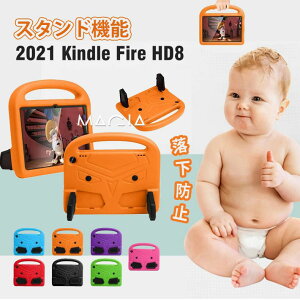 Amazon Fire HD 8P[X Kindle Fire HD8 2020Jo[  Kindle Fire HD8 2020 HD8 2016 2017 2018 P[X X^h ϏՌ P[X fire7 2015 2017 2019 Y h~ lC  ㎿ gh  v[