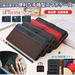 iPhone17pro air 16 pro max 16e �P�[�X �蒠�^ iPhone15 plus iPhone14 pro max �蒠 �A�C�t�H��12 16e �J�o�[12mini 13pro �X�}�[�g�t�H���蒠�P�[�X �X�g���b�v �J�[�h���[ iPhone13 mini SE2 15pro max ��l �����Y �X�^��