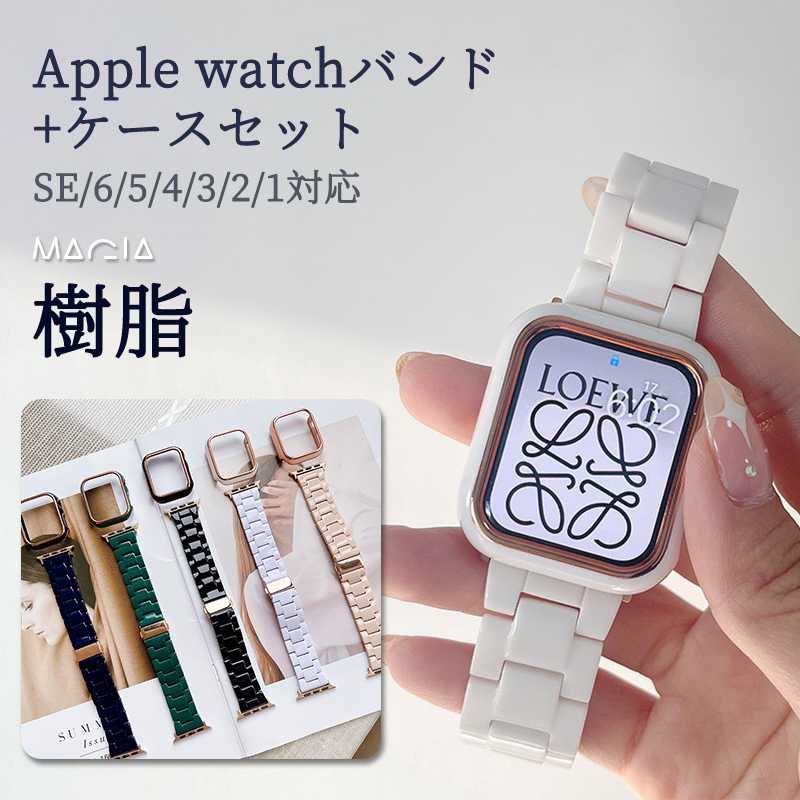 楽天市場】Apple Watch Series 9 ケース レディース apple watch
