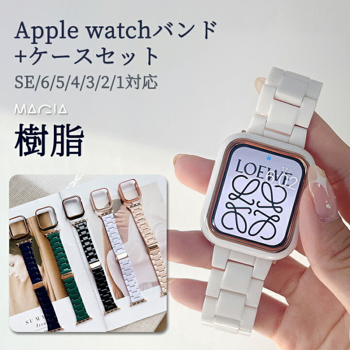 楽天市場 Apple Watch バンド アップルウォッチ バンド アップルウォッチベルト フレーム 一体型 Apple Watch Series6 Se 5 4 3 Iwatch シリーズ3 2 1 38mm 42mm 無地 樹脂製 メッキ加工 スマートウォッチ おしゃれ かわいい カスタム 調整器付 マギアーショップ 楽天