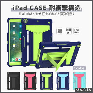 iPad 10.2C` 9 iPadP[X iPadJo[ 2021f oCJ[ ϏՌ iPad 7 ^ubgP[X 10.2C` Wi-Fif 32GBP[X ^ubgJo[ A2197 A2200 A2198 iPad 10.2C` 2020N