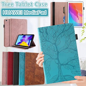 HUAWEI Mediapad T8 8.0インチ ケース カバー HUAWEI MatePad 10.4インチ 保護 カバー 可愛い ケース M5 lite 10.1インチ 保護カバー Mediapad T8 8inch ケース Mediapad T5 10.0インチ 型押し スタンド機能 手帳型 ペン収納