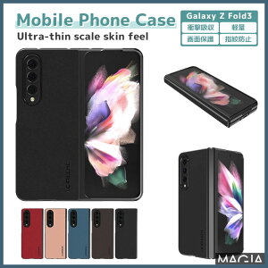 Galaxy Z Fold4 5G �P�[�X �X�}�z�P�[�X �X�}�z�J�o�[ Galaxy Z Fold 3 SC-55B SCG11 �J�o�[ Galaxy Z Fold4 SCG16 SC-55C 5g �ی� �J�o�[ �蒠�^ �P�[�X Galaxy Z Fold3 5G �܂��� �ی�J�o�[ ���U�[�� �P�[�X ZFlip4 ZFlip3