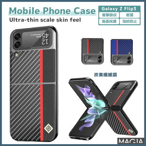 Galaxy Z Flip6 5G �X�}�z�P�[�X �X�}�z�J�o�[Galaxy Z Flip 4 SCG17 SC-54C �J�o�[ Zflip4 ���^ �n�[�h ������ �ی� �J�o�[ �X�}�z�P�[�X Galaxy Z Flip5 5G �܂��� �ی�J�o�[ Zflip4 �X���� �P�[�X Z Flip3 SC-54B SCG