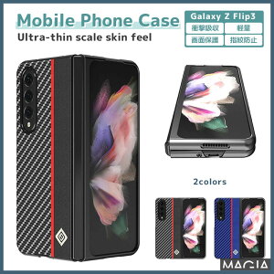 Galaxy Z Fold7 SC-56F SCG34 5G X}zP[X J[h[ Galaxy Z Fold6 Z Fold5 5g X}zJo[ Sʕی Galaxy Z Fold 3 SC-55B SCG11 یJo[ PUU[ ^ n[h Galaxy Z Fold 4 5G SCG16 SC-55C ܂ یJo