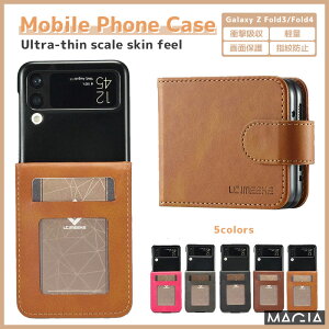 Galaxy Z Flip6 SC-54E P[X Galaxy Z Flip 5 4 P[X docomo au MNV[ [bg tbv6 5 4 P[X IV X}z S ی wh~ TPU n[hJo[ Galaxy Z Flip3 P[X lC 5G ܂肽݌^ 