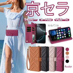 y Xgbv +Z 2{z 񂽂X}z3 p 蒠^ BASIO4 KYV47 LeBOgуP[X KYOCERA BASIO 4 Z xCVI4 X}z Jo[ DIGNO SX3 KYG02 SX4 e BX2蒠P[X J[h[ 