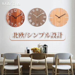 掛け時計 デザイナーズの人気商品 通販 価格比較 価格 Com