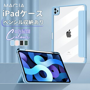 iPad P[X ipadP[X yV[ Pad Air4 2020 10.2 8 P[X 2019 7P[X iPadPro11 2018N P[X ACpbhP[X Pro11 ipad2020 iPad2018 typec I[gX[v@\t X^h@\