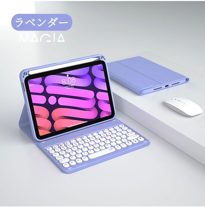 楽天市場】iPad Mini 6 キーボード ケース ペン収納 充電 脱着式 