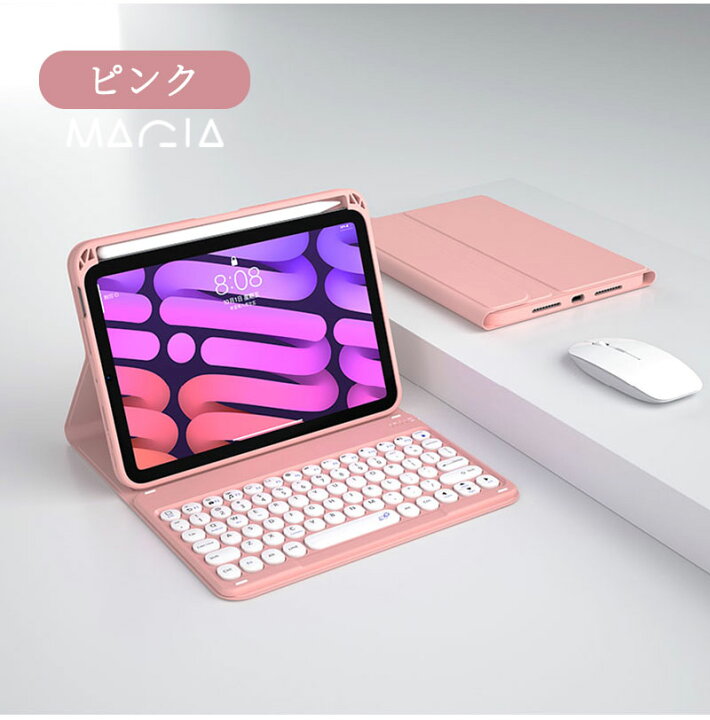 楽天市場】iPad Mini 6 キーボード ケース ペン収納 充電 脱着式 