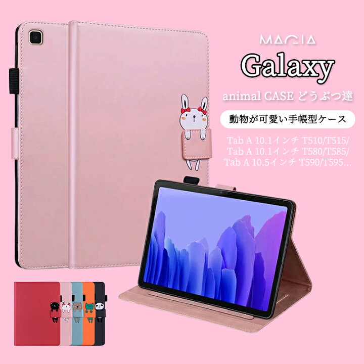 楽天市場】Galaxy Tab S6 Lite Wi-Fi SM-P613NZAAXJP 10.4インチ 2023 