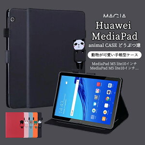 Huawei MediaPad T5 P[X 10.1C` J:COM ^ubgMediaPad M5 lite10 Jo[ 蒠^ 킢   J[h[ AGS2-W09 AGS2-L09 ϏՌ t@EFC fBApbh t5 lR Jo[ p_ ^u