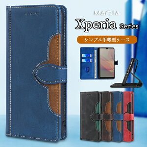 Xperia1VII 10VI 1VI 5V 蒠^P[X ϏՌ  Xperia 10V 1V 10IV 1IV Ace3 10 III 1III 10II X}zP[X X^h 킢 SONY \j[ Xperia Ace II SO-41B docomo P[X Xperia PRO-I P[X 蒠^ l