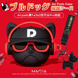 AirPods Pro 第二世代 ケース Apple airpods3 ケース 第三世代 カバー エアーポッズ3 イヤホンケース エアーポッズ プロ用 シリコンカバー 全面保護/耐衝撃/紛失防止/防塵 軽量 分離式 3D 可愛い アニメ 萌え 人気 おしゃれ レディース/子供 AirPods Pro AirPods1/2 カバー