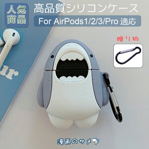 AirPods Pro 񐢑 P[X Apple airpods3 P[X O Jo[ GA[|bY3 CzP[X GA[|bY vp VRJo[ y  3D  LN^[  Aj G lC 