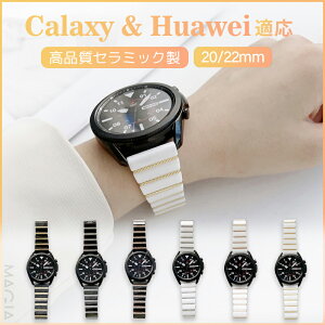 Galaxy Watch4 oh Galaxy watch4 Classic pxg Z~bN galaxy watch4 oh 42mm/46mm 40mm 44mm MNV[ EHb` 20mm ւ oh Galaxy Watch4 Classic v ւxh watch4 Classic
