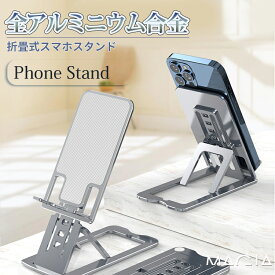 楽天市場 スマホ 三角スタンドの通販