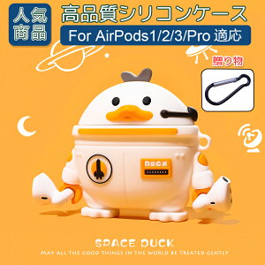 Apple airpods3 �P�[�X ��O���� �J�o�[ �G�A�[�|�b�Y3 �C���z���P�[�X �G�A�[�|�b�Y �v���p �V���R���J�o�[ �S�ʕی�/�ϏՌ�/�����h�~/�h�o �y�� ������ 3D ���� �L�����N�^�[ ���� �A�j�� �G��