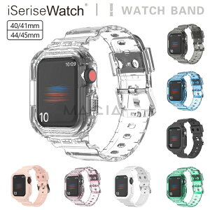 Apple Watch7 �o���h Apple Watch�o���h �V���R�� ��̌^�P�[�X Apple Watch series7 SE 6 5 4 45mm 41mm 44mm 40mm �N���A�o���h �����o���h �����P�[�X �X�|�[�c Apple Watch7�P�[�X ��̌^ �����p�o���h ���f�B�[�X 
