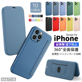 iPhone15 ケース 手帳型 iPhoneSE3 第3世代 ケース シリコン マグネットなし iPhone13 mini iPhone14 pro max 手帳型ケース スマホケース カード収納 iphone15 pro ソフト カバー ブック型 スリム 薄い おしゃれ かわいい 韓国 XR Xs Se2 7 8 14proケース 耐衝撃 超薄型