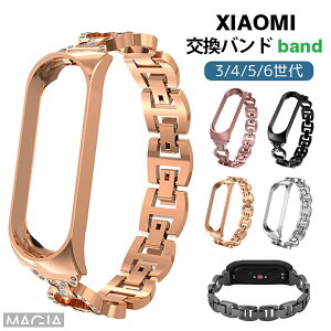 ��̌^�x���g �V���I�~ �o���h Xiaomi Mi Band 6/5/4/3 �o���h �X�e�����X�| �L���L�� Mi Band 6 Mi Band 5�o���h �ی�P�[�X �����p Mi Band 5�o���h Xiaomi Mi Band 3/4 �o���h �����p ���� Mi Band 3 �Ή� ���� �o
