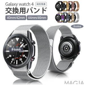 Galaxy Watch4 oh Galaxy watch4 Classic pxg Xgbv galaxy watch4 oh XeX 42mm/46mm 40mm 44mm MNV[ EHb` 20mm ւ oh Galaxy Watch4 Classic v ւxh watc