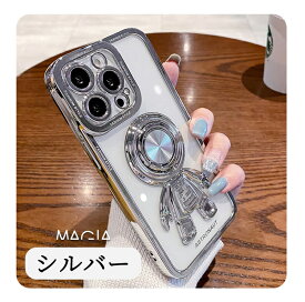 iphone15ケース スマホケース iPhone 15 pro max ケース リング一体型 スマホカバー iphone14 ケース アイフォン13 PRO MAX iPhone 14pro 6.1 メッキ 加工 iPhone 13 PRO カバー 宇宙飛行士 リング付き iPhone12 カメラカバー付き アイフォンケース ケース ソフト